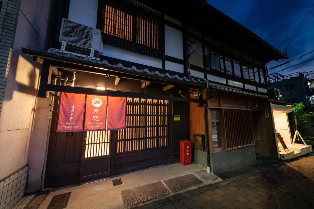 京都市 京恋 清水五条ヴィラ 0*,  日本